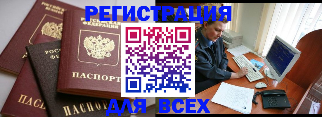 форма 3 в Ступино