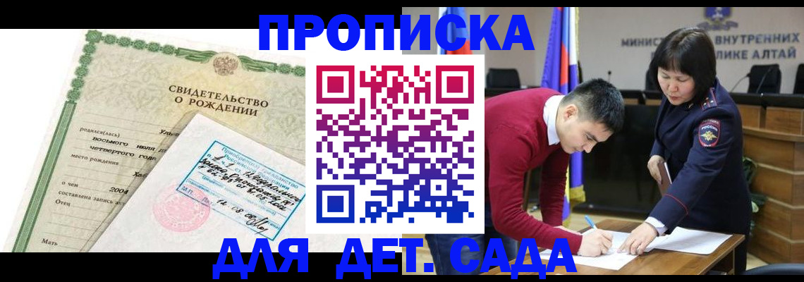 пропишу в квартире в Ступино